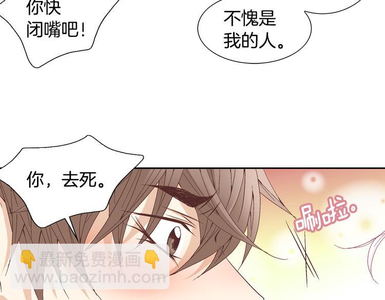 第25话 带他逃走吧66