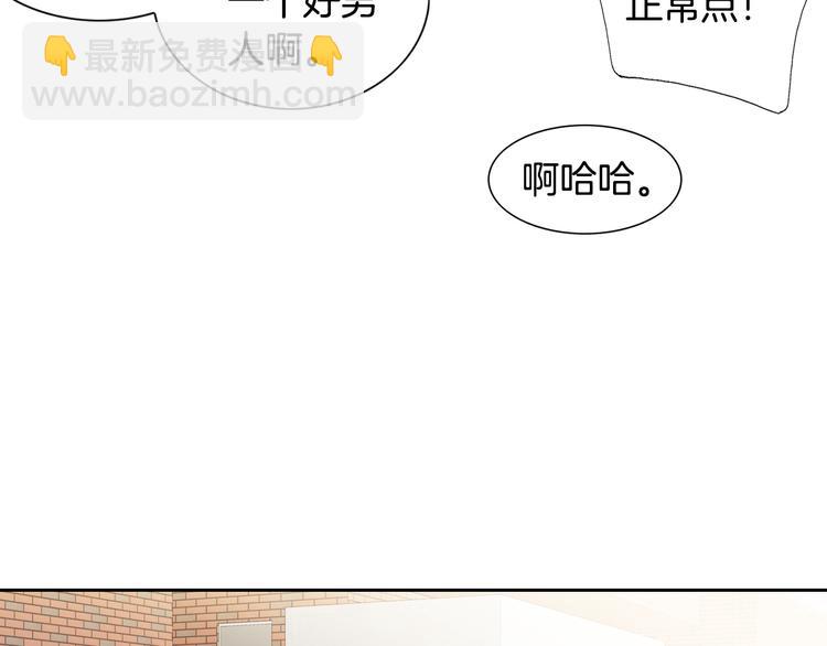 第25话 带他逃走吧68