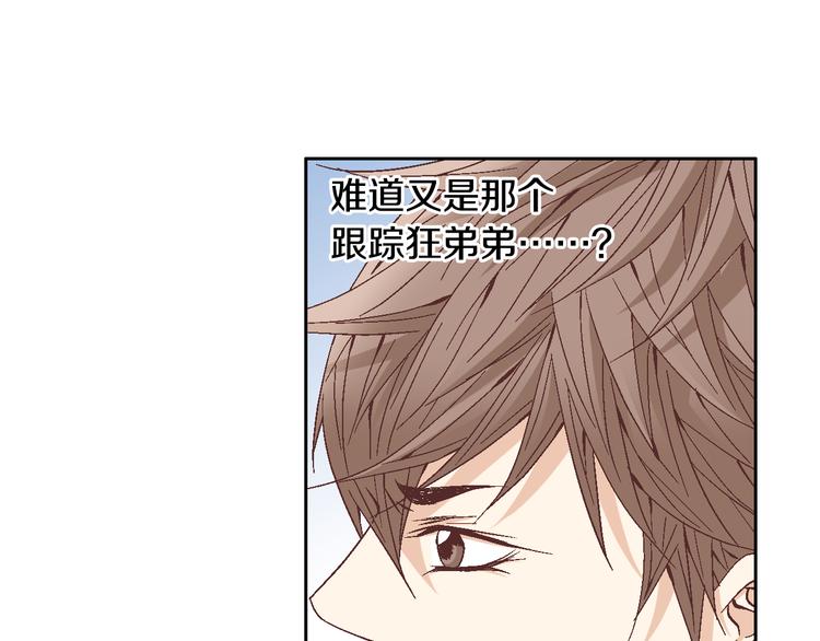 第25话 带他逃走吧73
