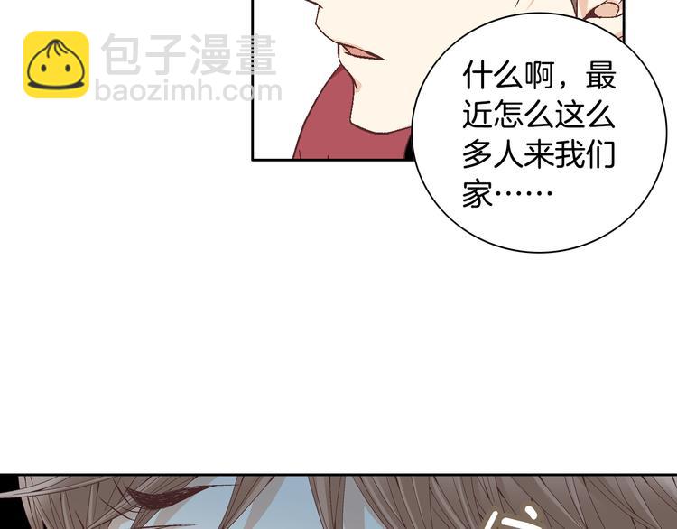 第25话 带他逃走吧74
