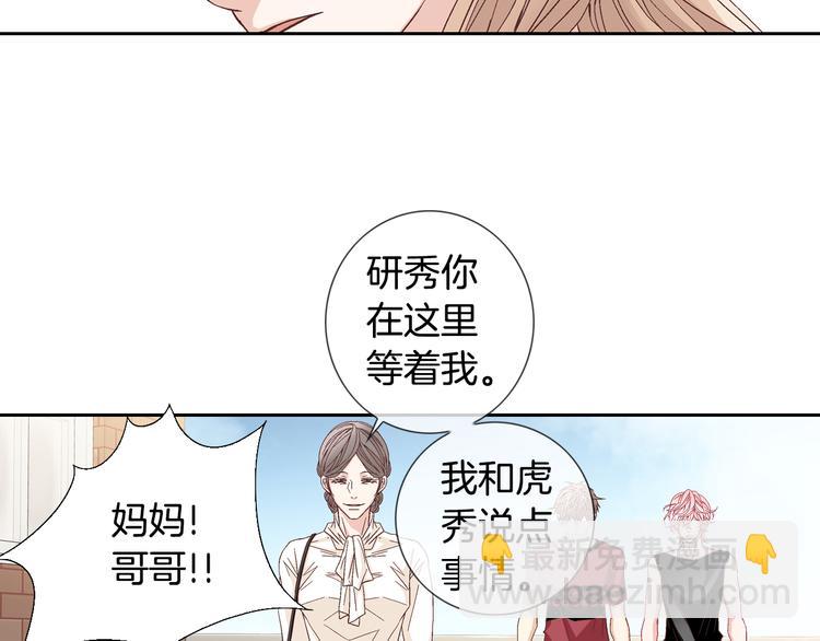 第25话 带他逃走吧86