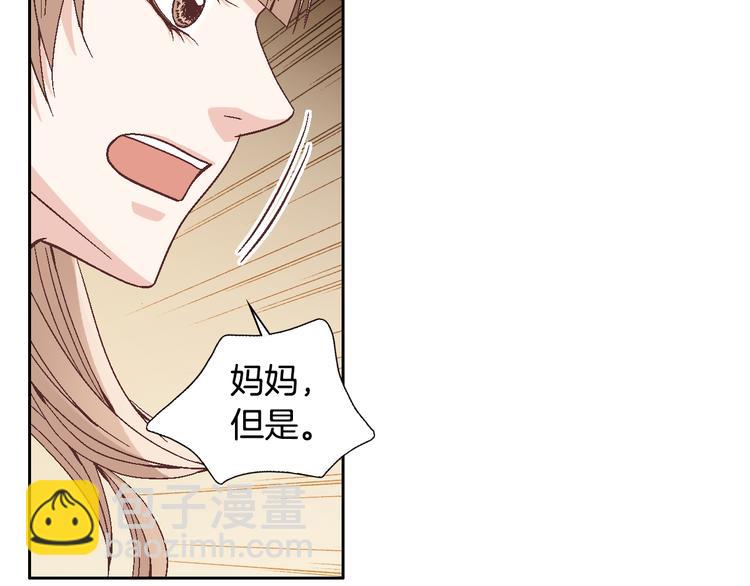 第25话 带他逃走吧88