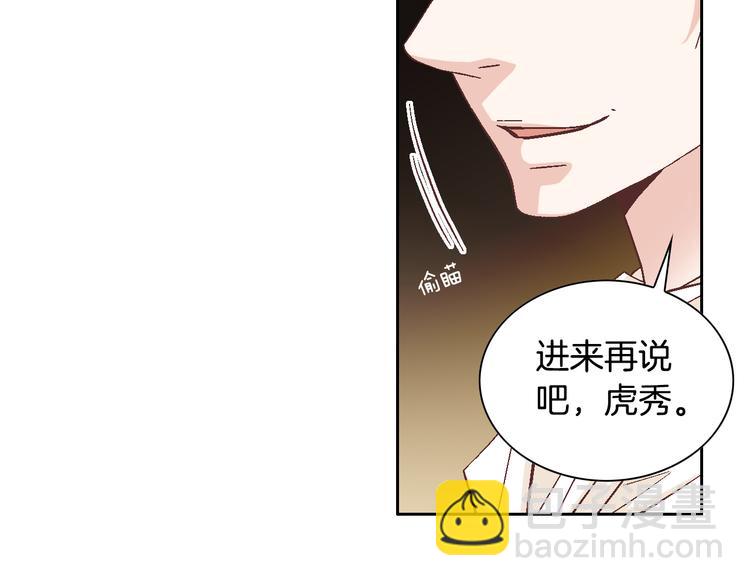 第25话 带他逃走吧90