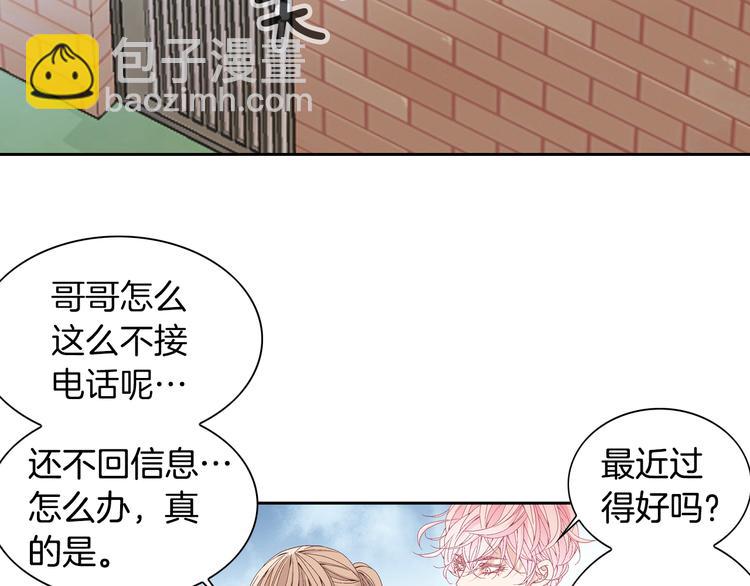 第25话 带他逃走吧94