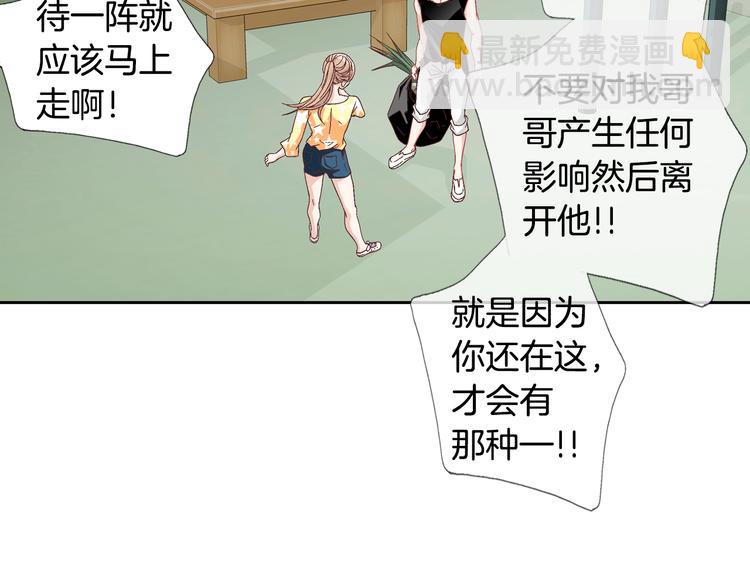 第25话 带他逃走吧96