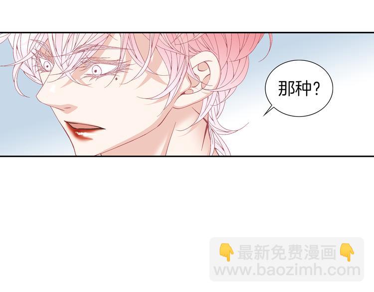 第25话 带他逃走吧97