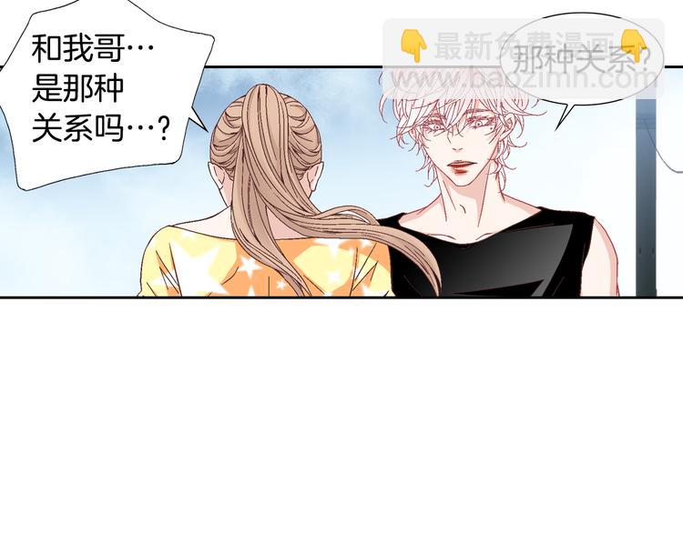 第25话 带他逃走吧99