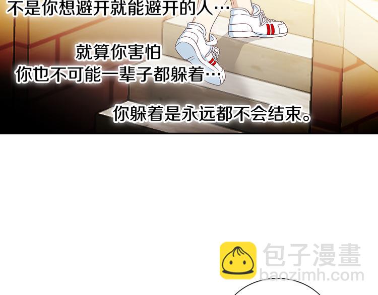 第26话 让他离开才对101