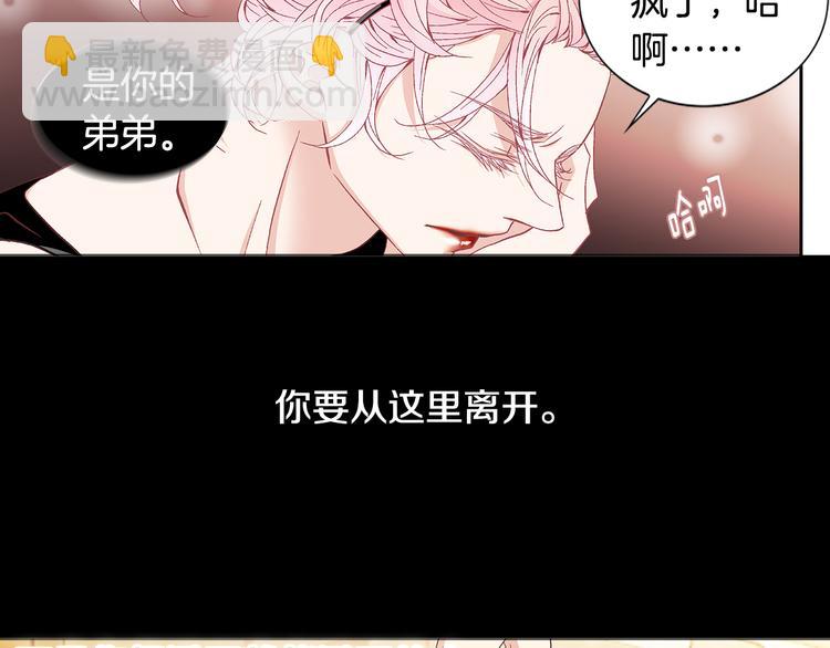 第26话 让他离开才对104