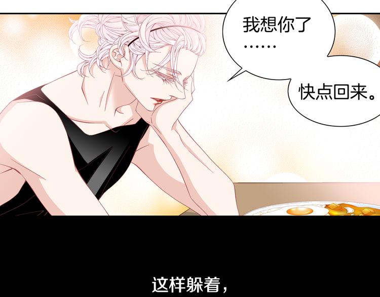 第26话 让他离开才对106