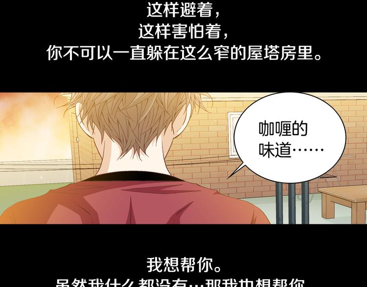 第26话 让他离开才对107