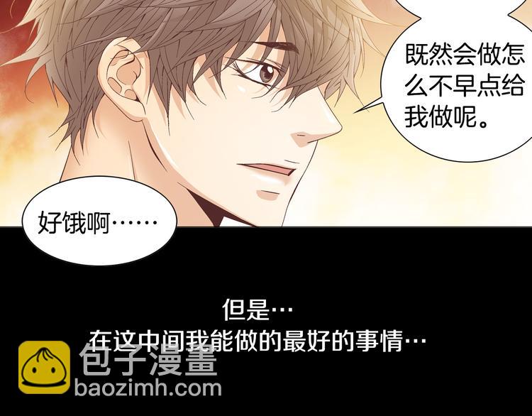 第26话 让他离开才对109