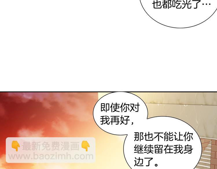 第26话 让他离开才对112