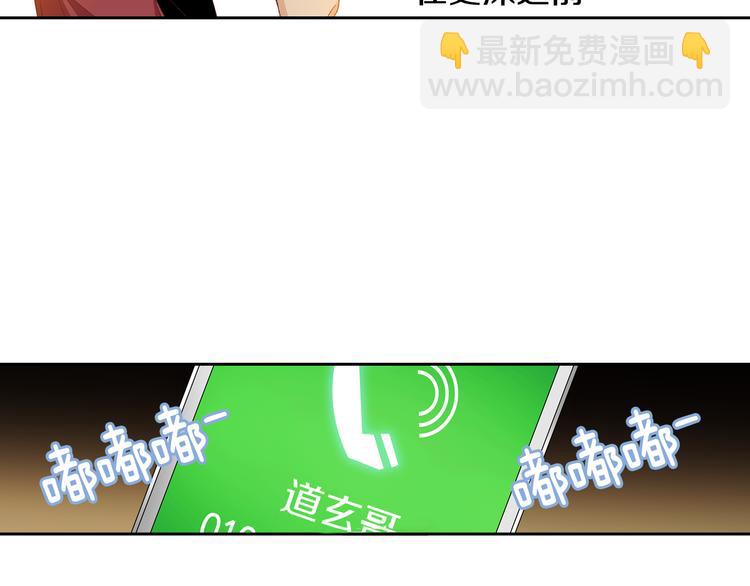 第26话 让他离开才对114