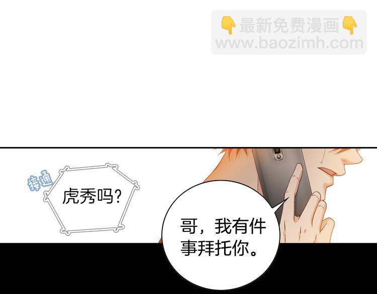 第26话 让他离开才对115