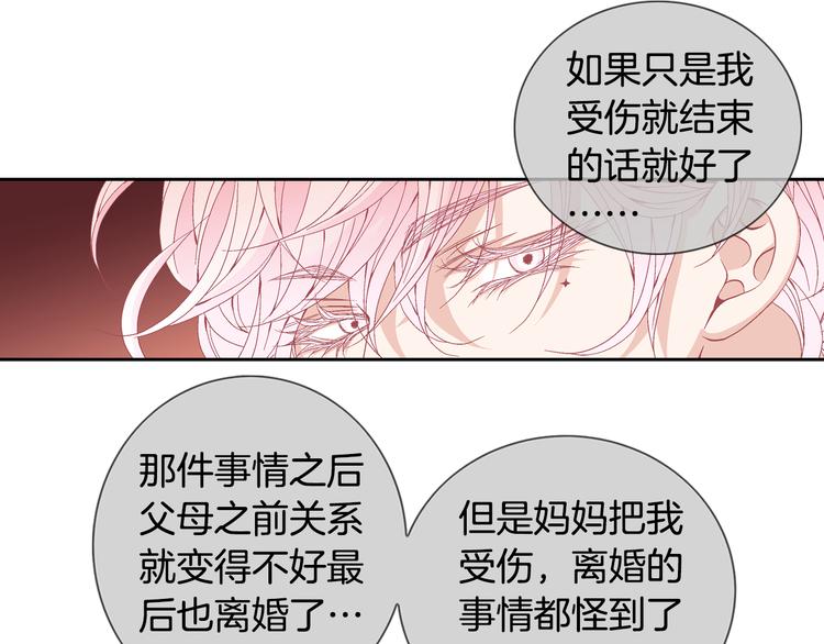 第26话 让他离开才对13