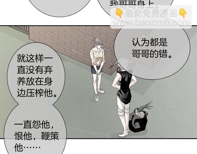 第26话 让他离开才对14