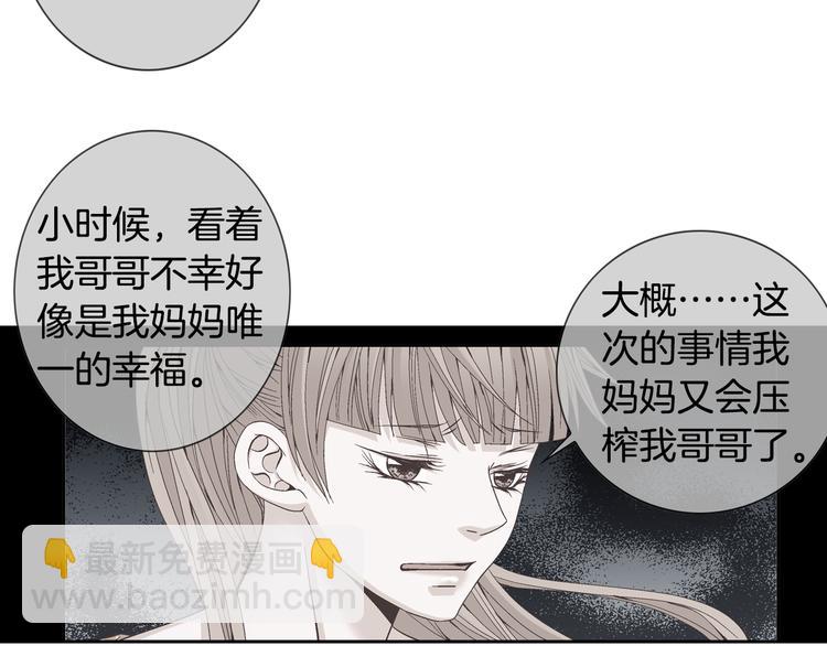第26话 让他离开才对15