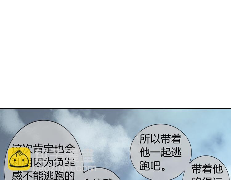 第26话 让他离开才对16