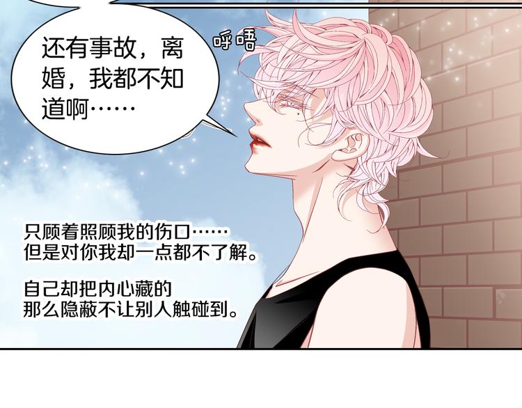 第26话 让他离开才对18