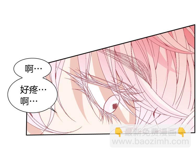 第26话 让他离开才对23