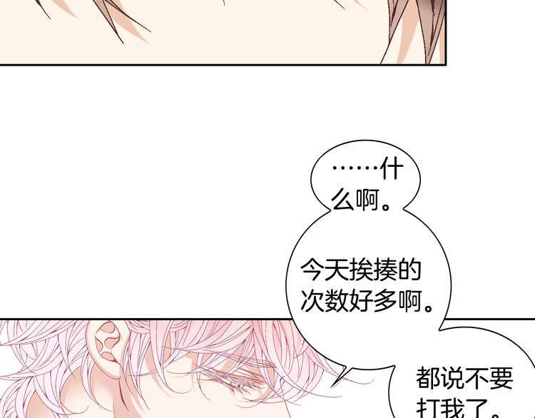 第26话 让他离开才对25