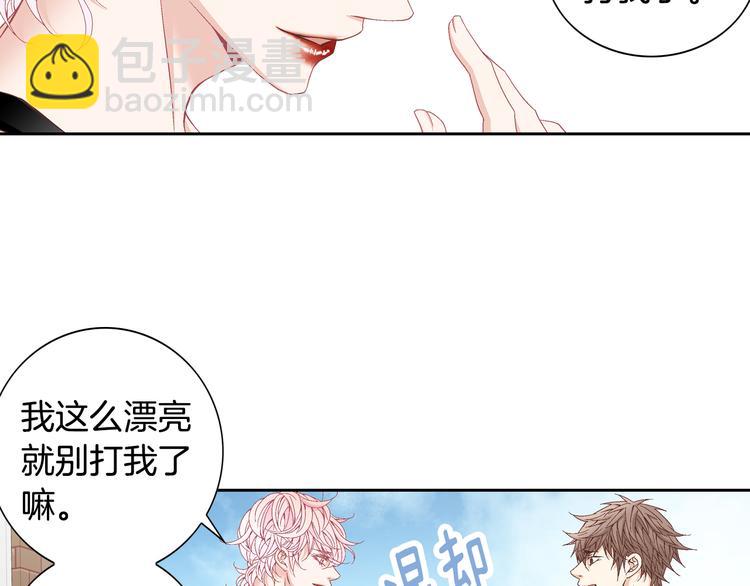 第26话 让他离开才对26