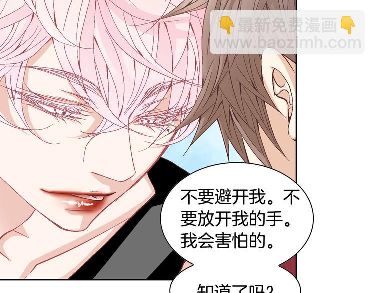 第26话 让他离开才对35