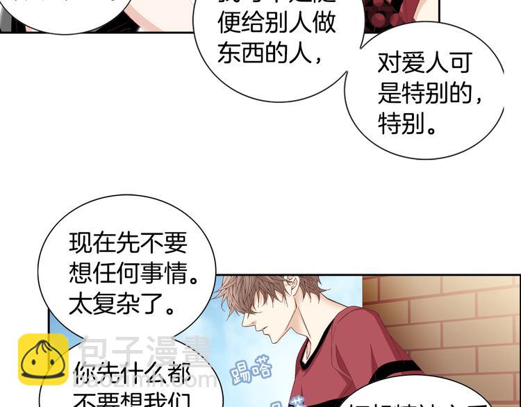 第26话 让他离开才对39