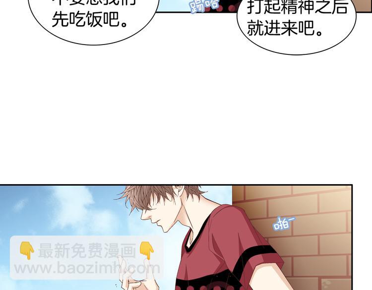 第26话 让他离开才对40