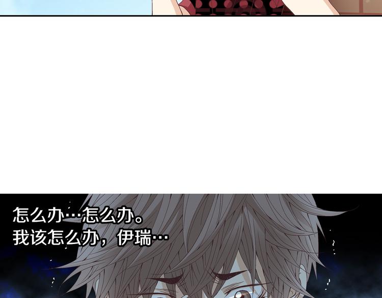 第26话 让他离开才对42