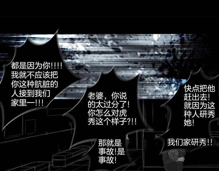 第26话 让他离开才对44