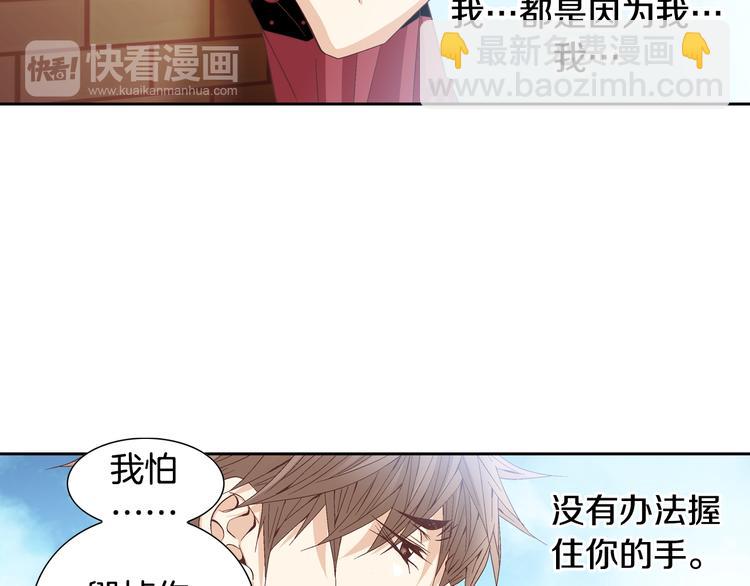 第26话 让他离开才对49