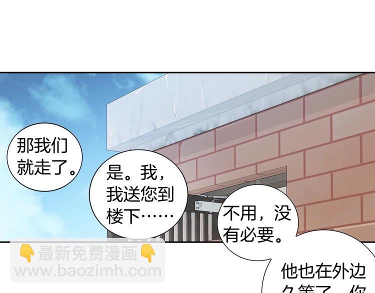 第26话 让他离开才对5