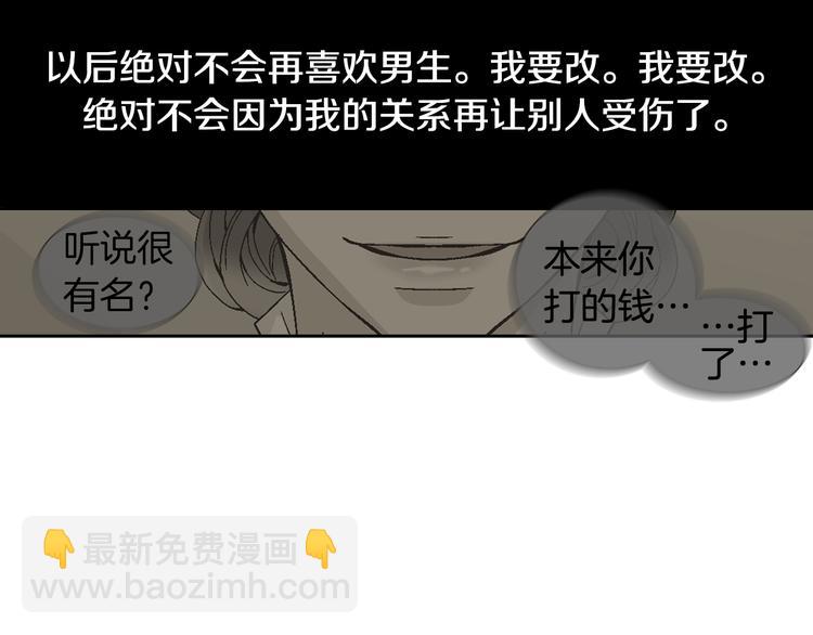 第26话 让他离开才对50
