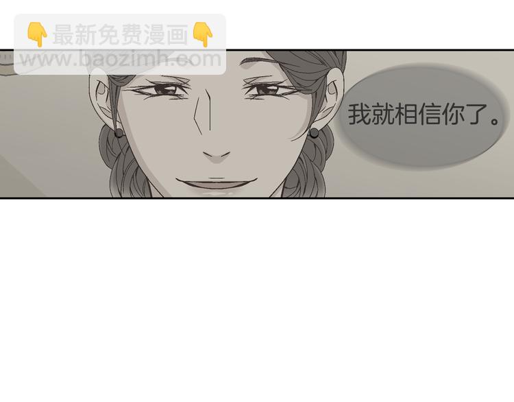 第26话 让他离开才对51