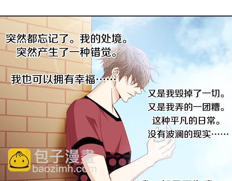 第26话 让他离开才对52