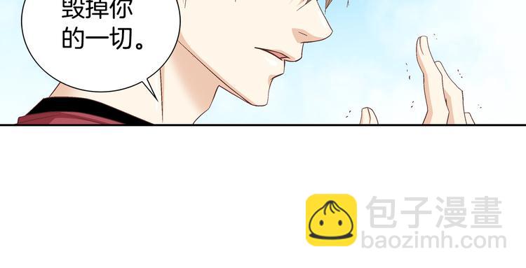 第26话 让他离开才对54