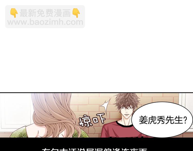 第26话 让他离开才对56