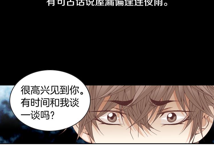 第26话 让他离开才对57
