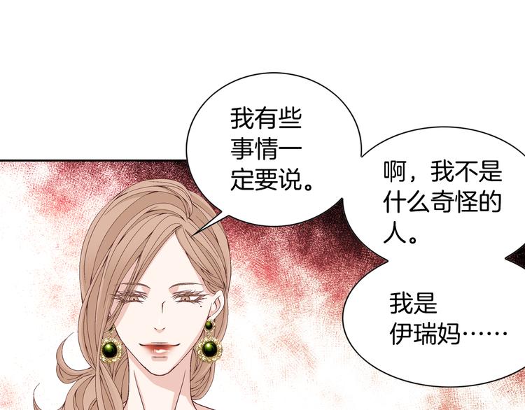 第26话 让他离开才对58
