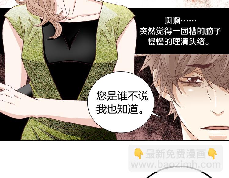 第26话 让他离开才对59