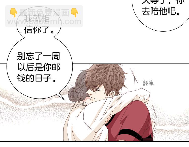 第26话 让他离开才对6