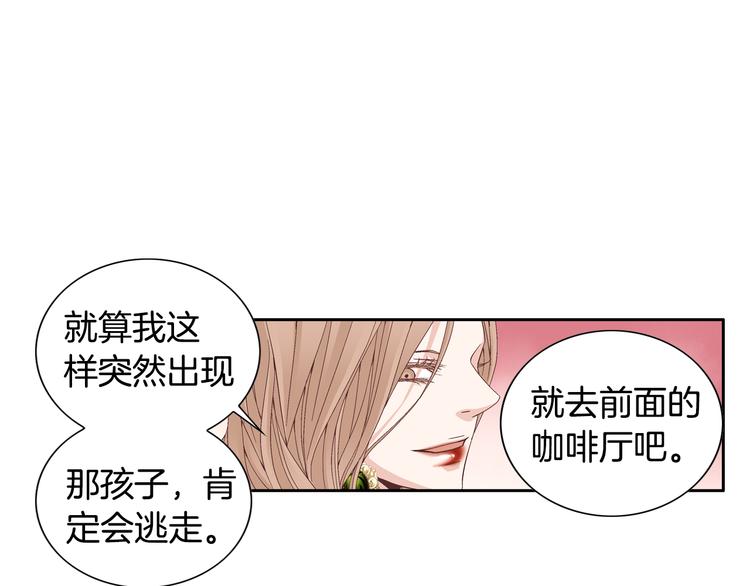 第26话 让他离开才对61