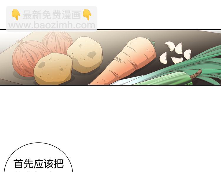 第26话 让他离开才对66