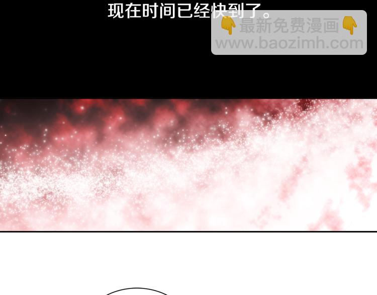 第26话 让他离开才对69