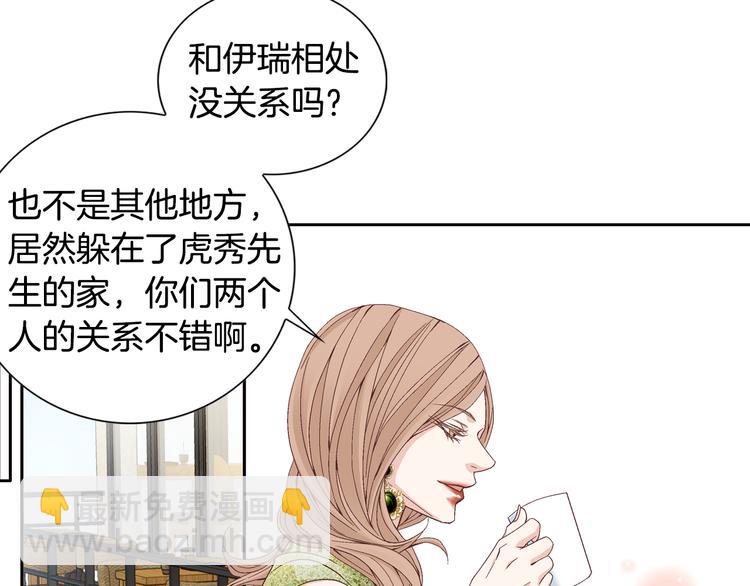 第26话 让他离开才对70