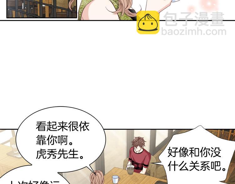 第26话 让他离开才对71