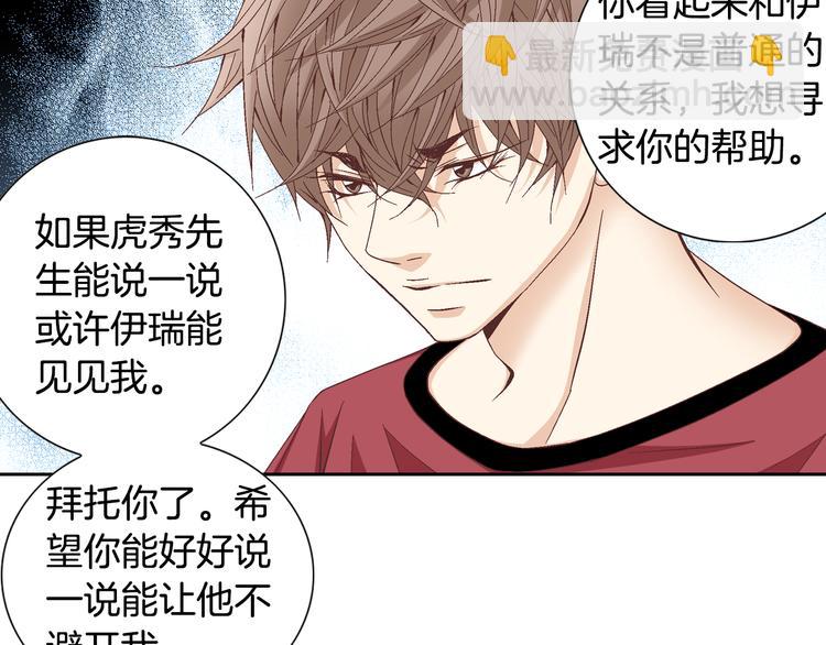 第26话 让他离开才对73