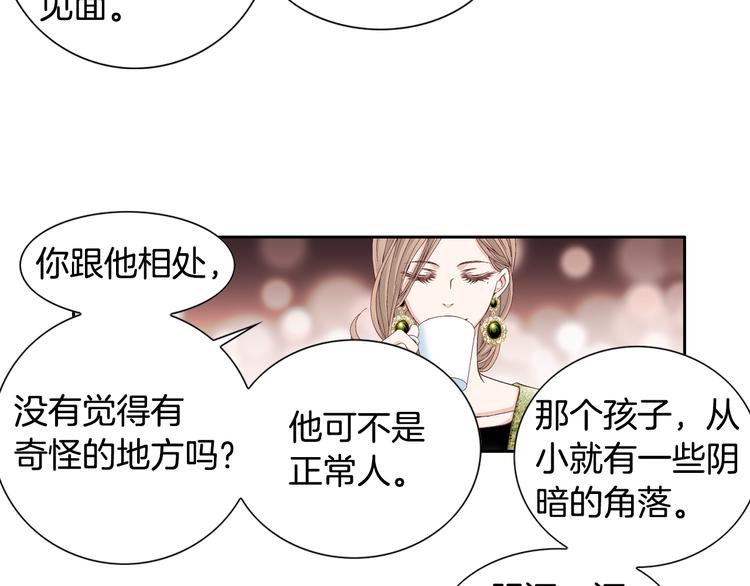 第26话 让他离开才对75